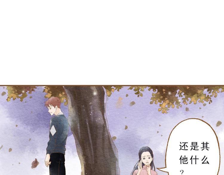 第52话 你喜欢我哪里？(1/2)-第52话