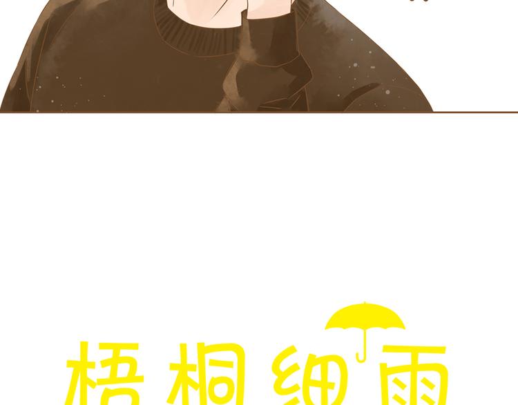 第52话 你喜欢我哪里？(1/2)-第52话