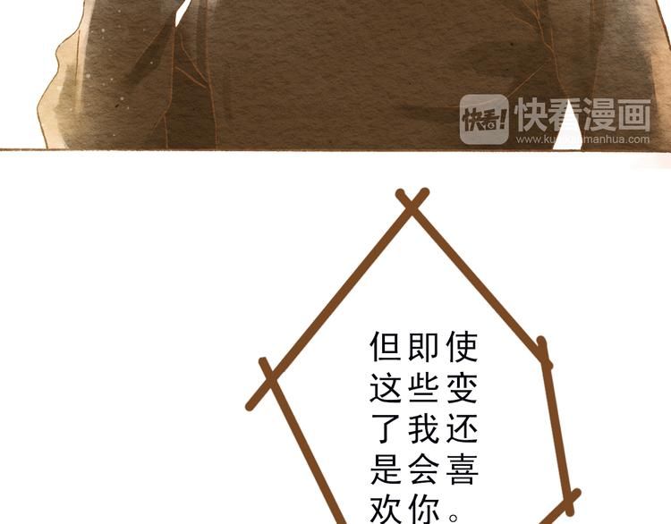 第52话 你喜欢我哪里？(1/2)-第52话