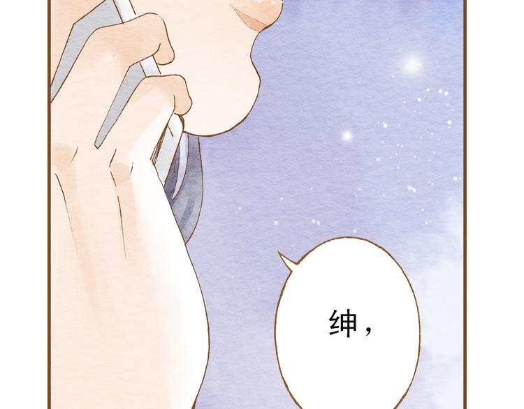 第52话 你喜欢我哪里？(1/2)-第52话