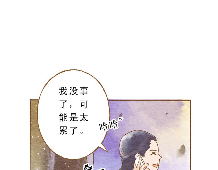 第52话 你喜欢我哪里？(1/2)-第52话