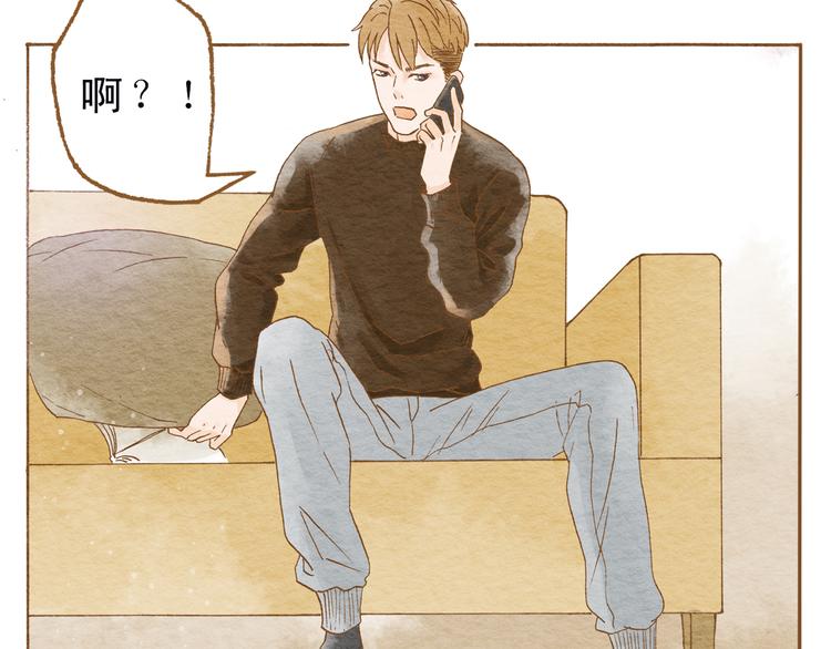 第52话 你喜欢我哪里？(1/2)-第52话