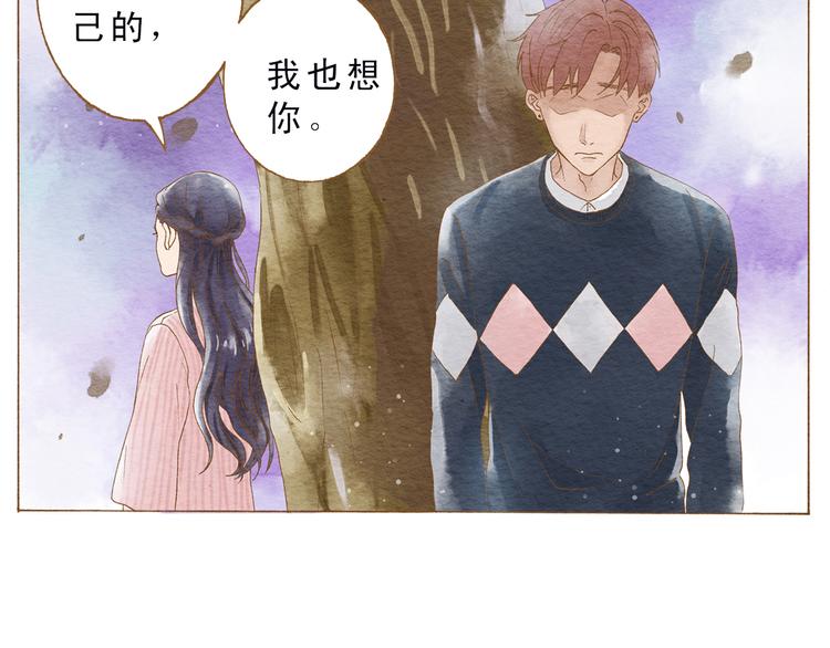 第52话 你喜欢我哪里？(1/2)-第52话