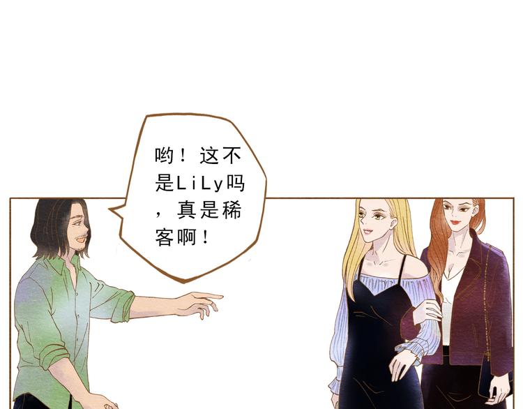 第56话 你喜欢的人一定不一般(1/2)-第56话