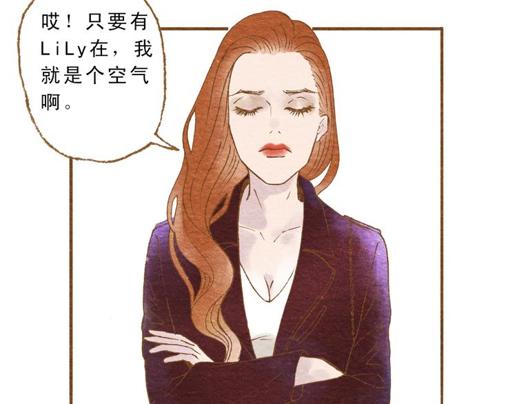 第56话 你喜欢的人一定不一般(1/2)-第56话