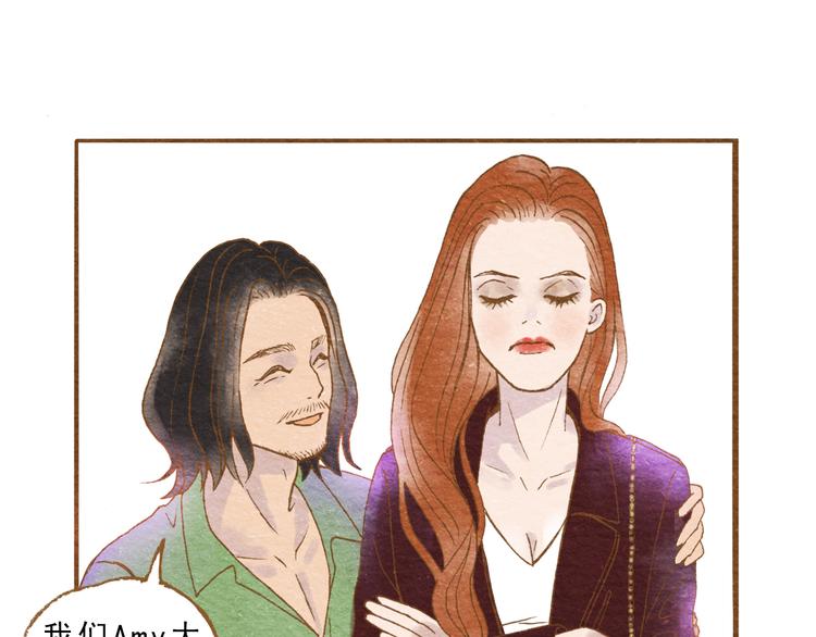 第56话 你喜欢的人一定不一般(1/2)-第56话