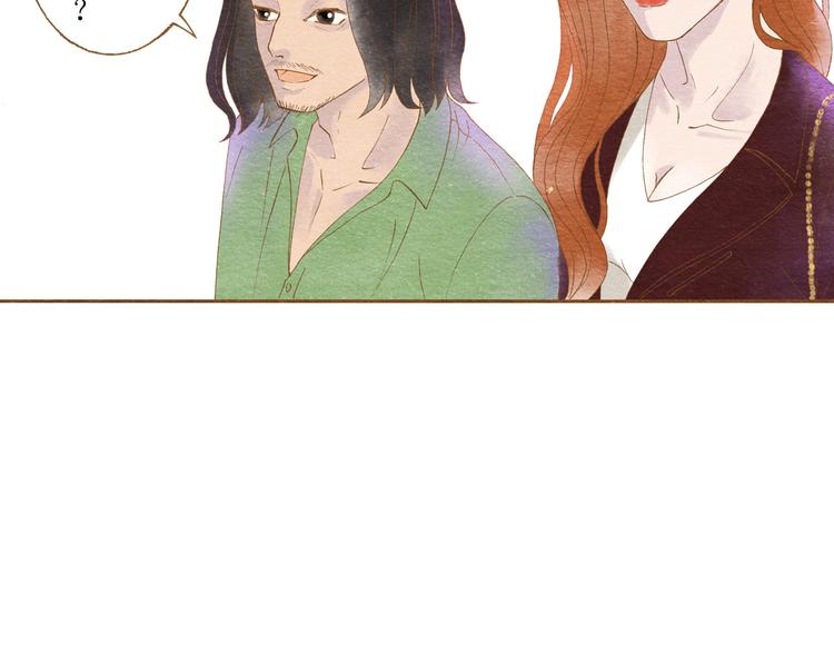 第56话 你喜欢的人一定不一般(1/2)-第56话