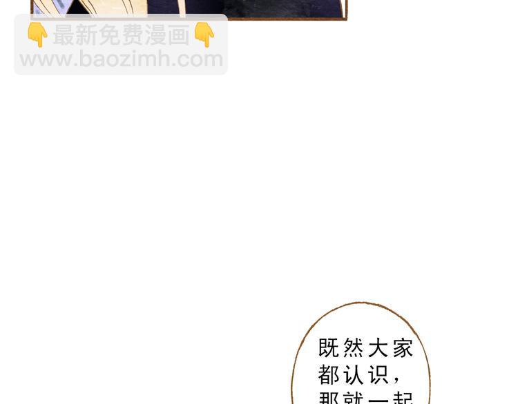 第56话 你喜欢的人一定不一般(1/2)-第56话