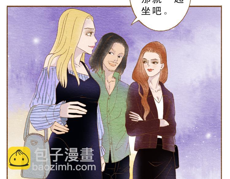 第56话 你喜欢的人一定不一般(1/2)-第56话