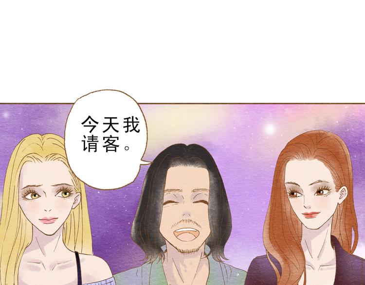 第56话 你喜欢的人一定不一般(1/2)-第56话