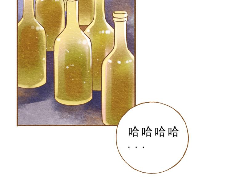 第56话 你喜欢的人一定不一般(1/2)-第56话