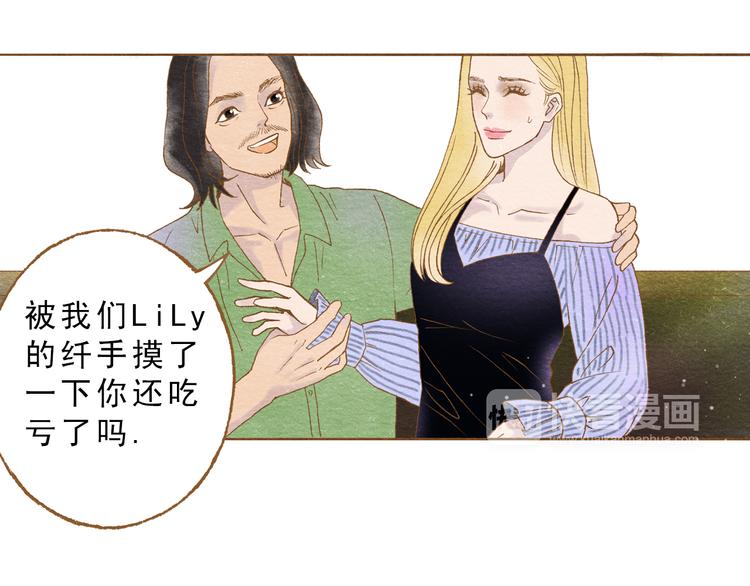 第56话 你喜欢的人一定不一般(1/2)-第56话