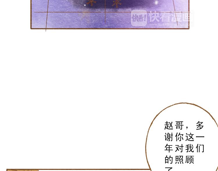 第56话 你喜欢的人一定不一般(1/2)-第56话