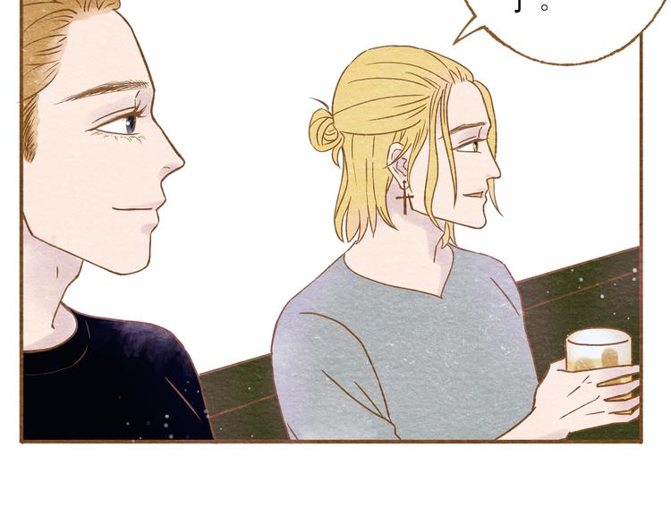 第56话 你喜欢的人一定不一般(1/2)-第56话