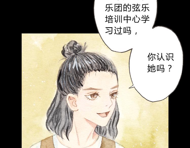 第8话（下） 第三者出现？-第8话