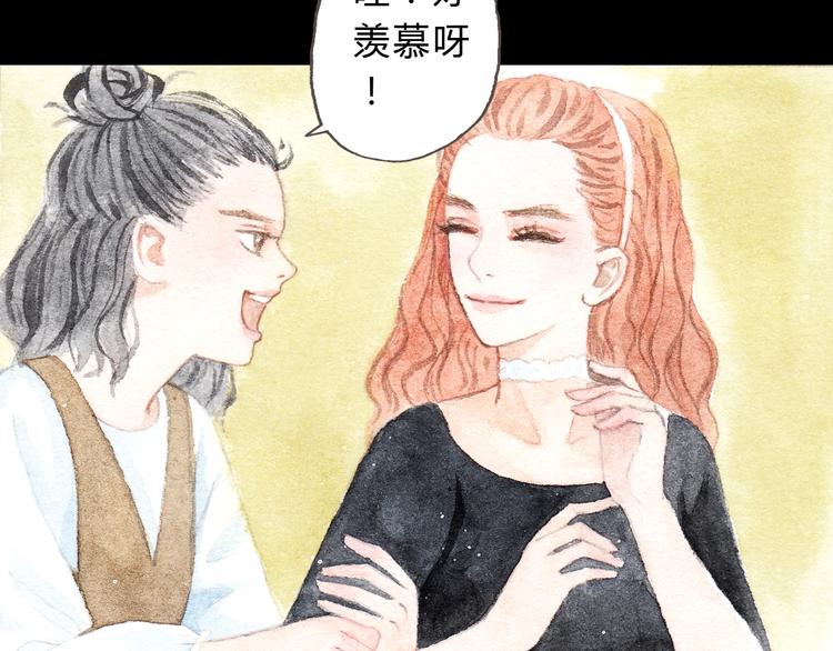 第8话（下） 第三者出现？-第8话