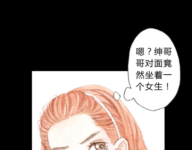 第8话（下） 第三者出现？-第8话