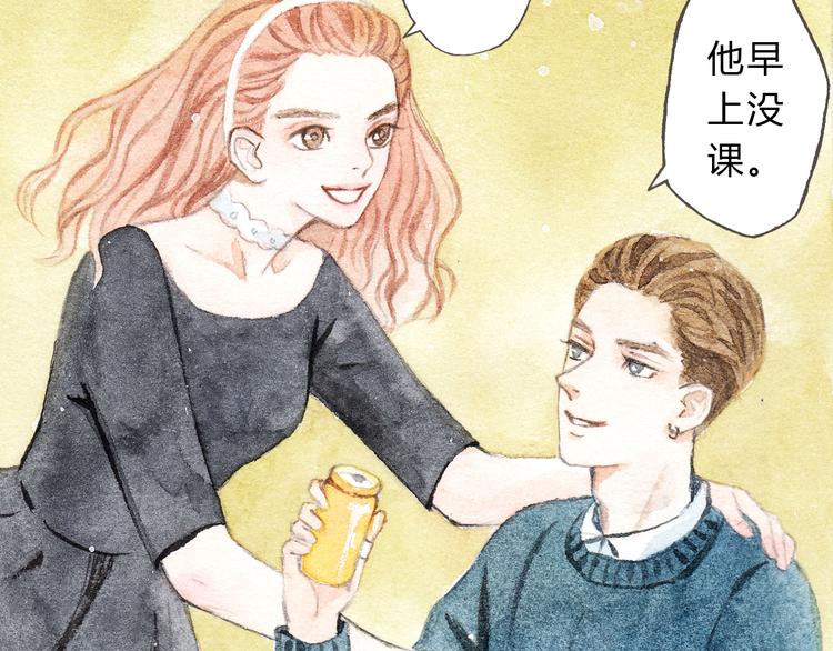 第8话（下） 第三者出现？-第8话