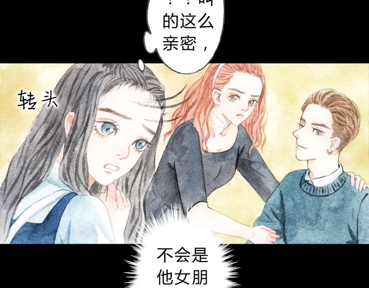 第8话（下） 第三者出现？-第8话