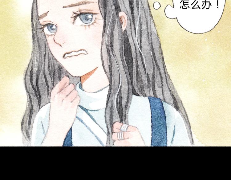 第8话（下） 第三者出现？-第8话