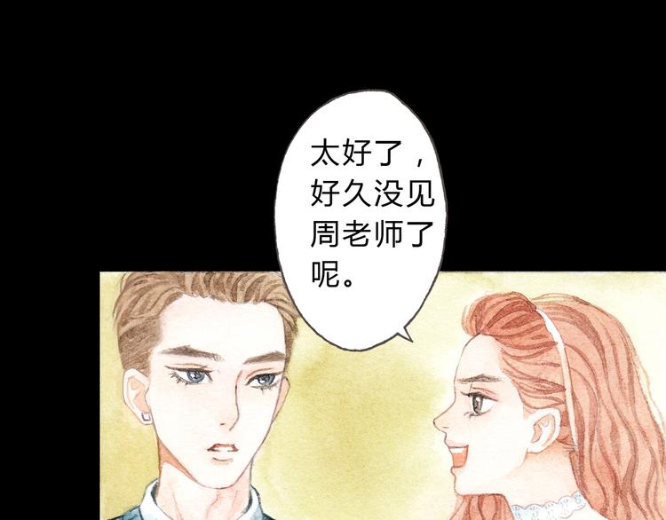 第8话（下） 第三者出现？-第8话