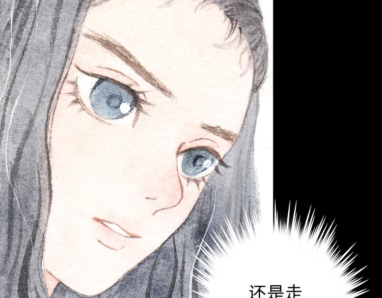 第8话（下） 第三者出现？-第8话