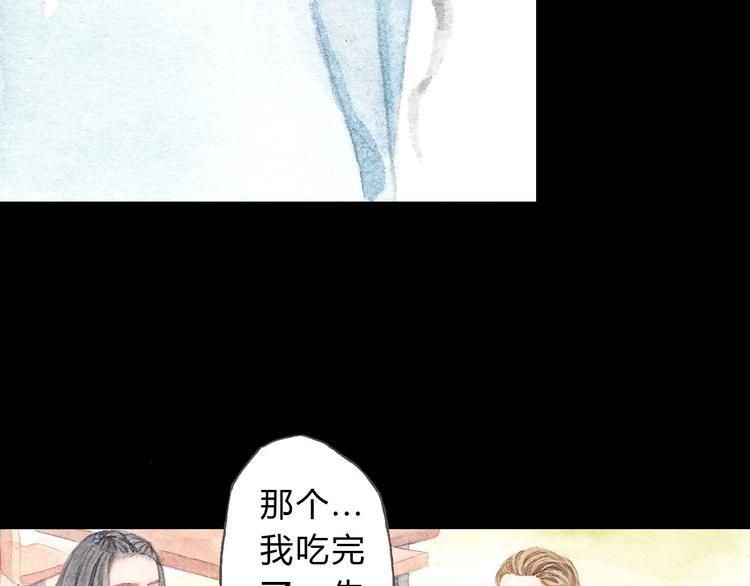 第8话（下） 第三者出现？-第8话