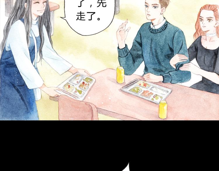 第8话（下） 第三者出现？-第8话