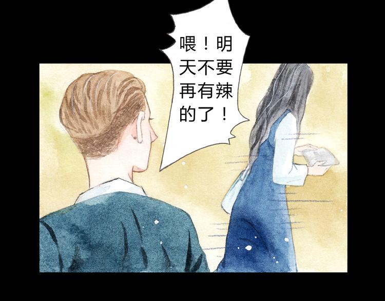 第8话（下） 第三者出现？-第8话