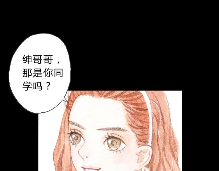 第8话（下） 第三者出现？-第8话