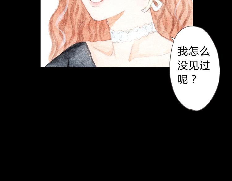 第8话（下） 第三者出现？-第8话