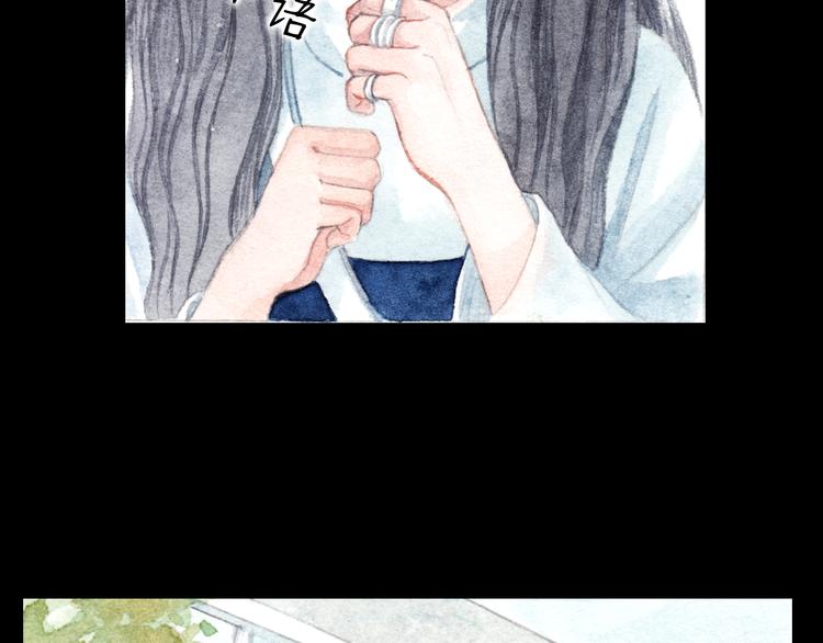 第8话（下） 第三者出现？-第8话