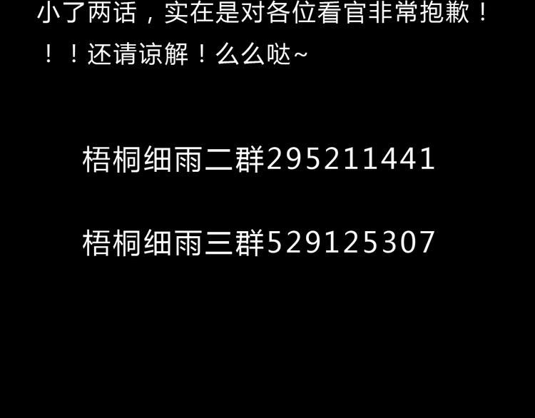 第8话（下） 第三者出现？-第8话