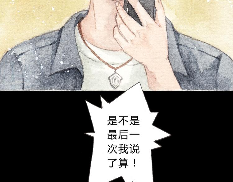 第10话 好想亲她一下(1/2)-第10话