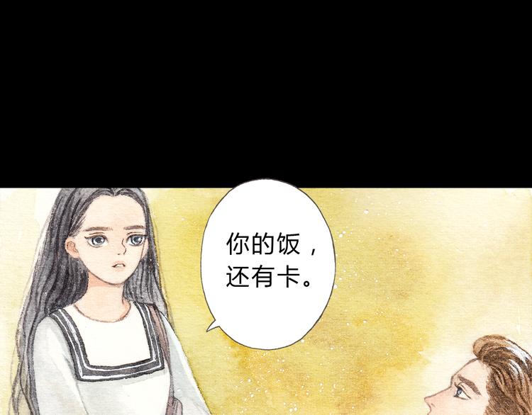 第10话 好想亲她一下(1/2)-第10话