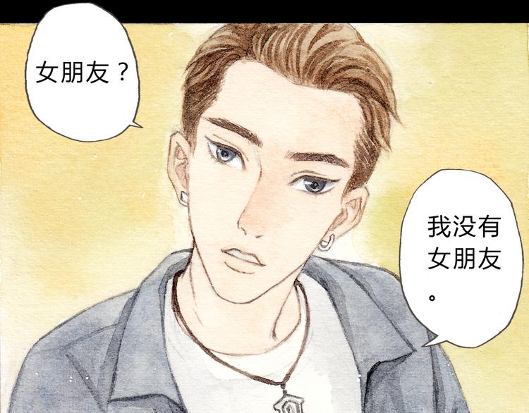 第10话 好想亲她一下(1/2)-第10话