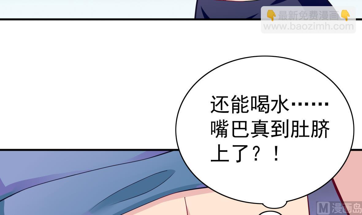 第2话 柜中人(1/2)-第2话