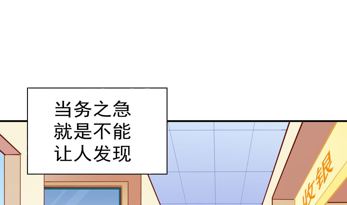 第2话 柜中人(1/2)-第2话