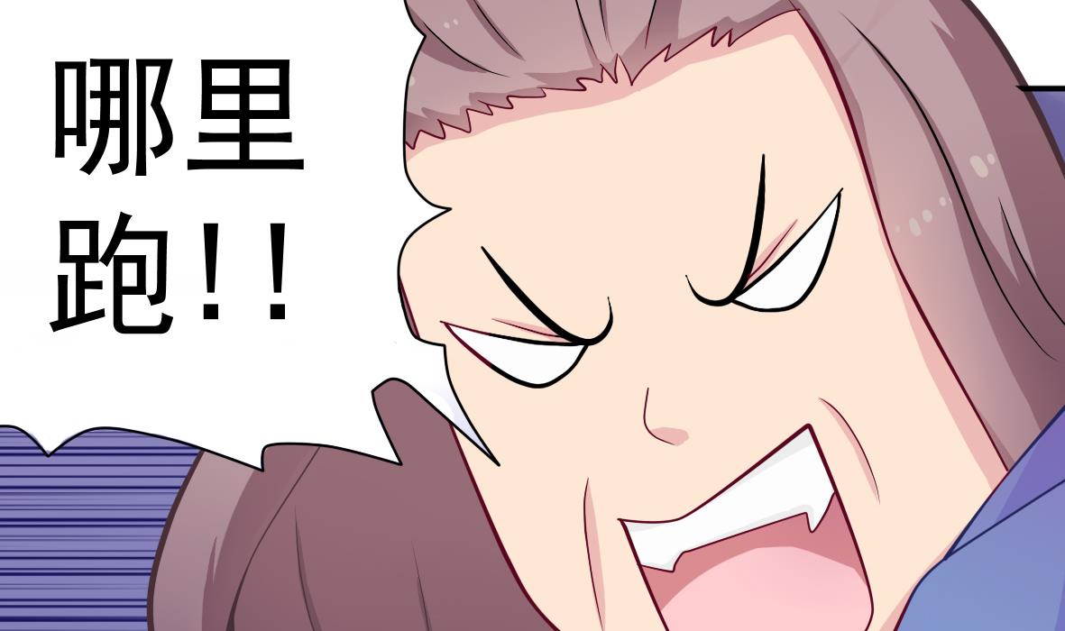 第2话 柜中人(1/2)-第2话