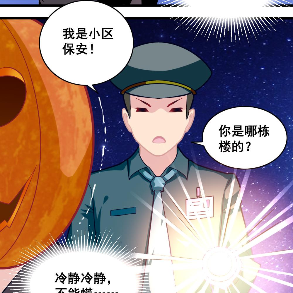 第9话 追逐-第12话