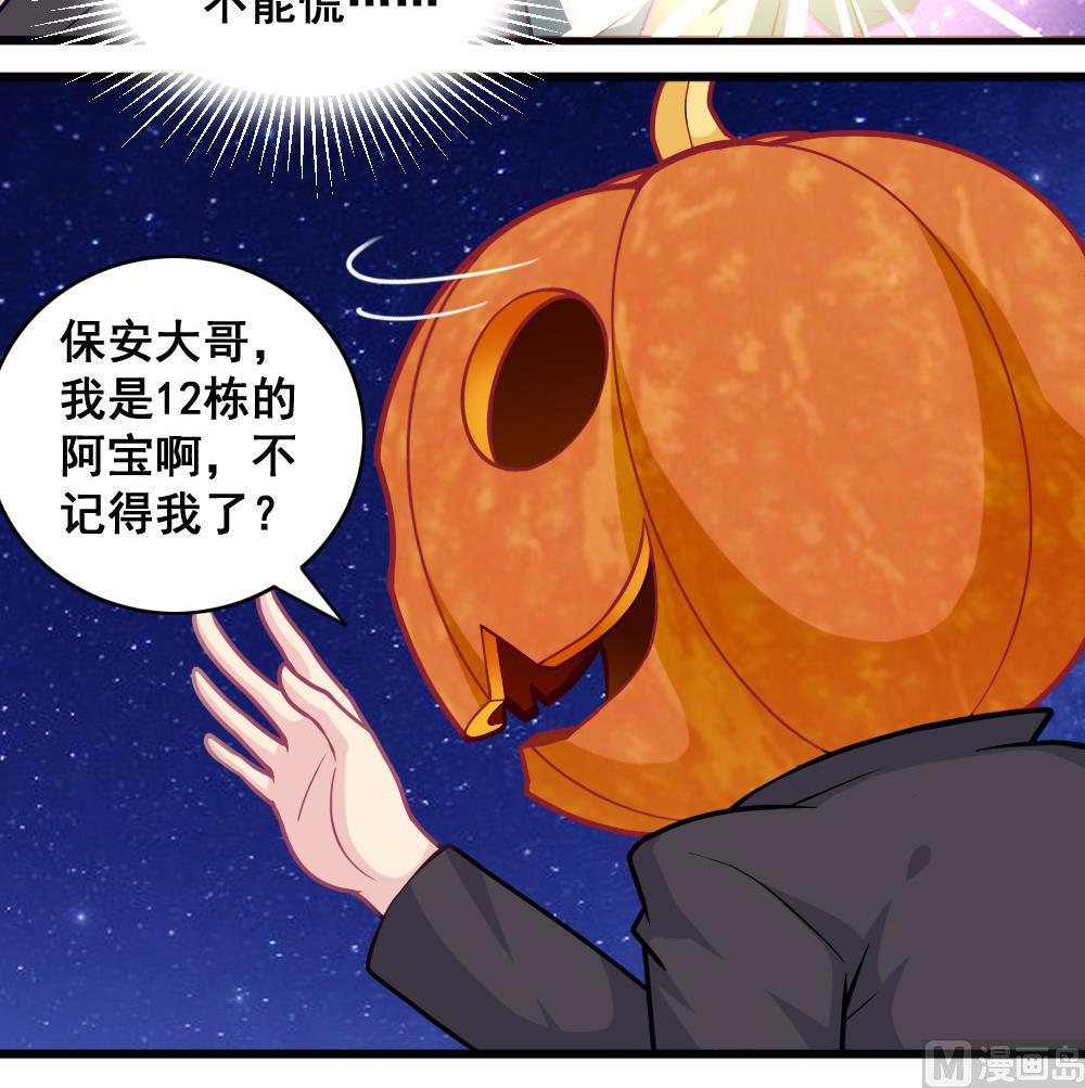 第9话 追逐-第12话