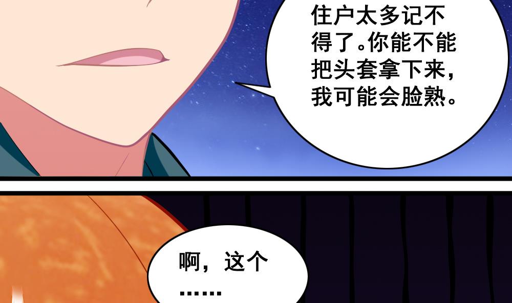 第9话 追逐-第12话