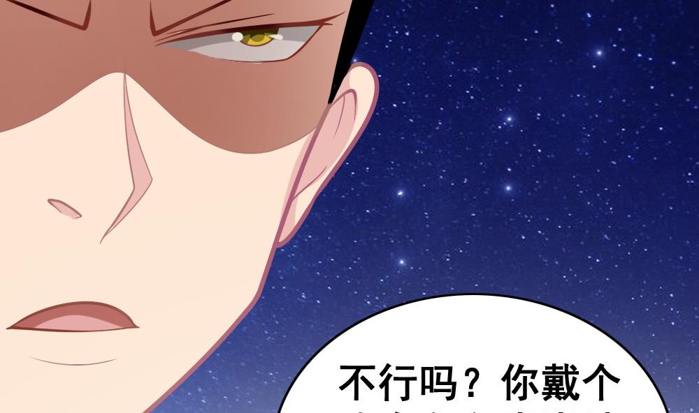 第9话 追逐-第12话