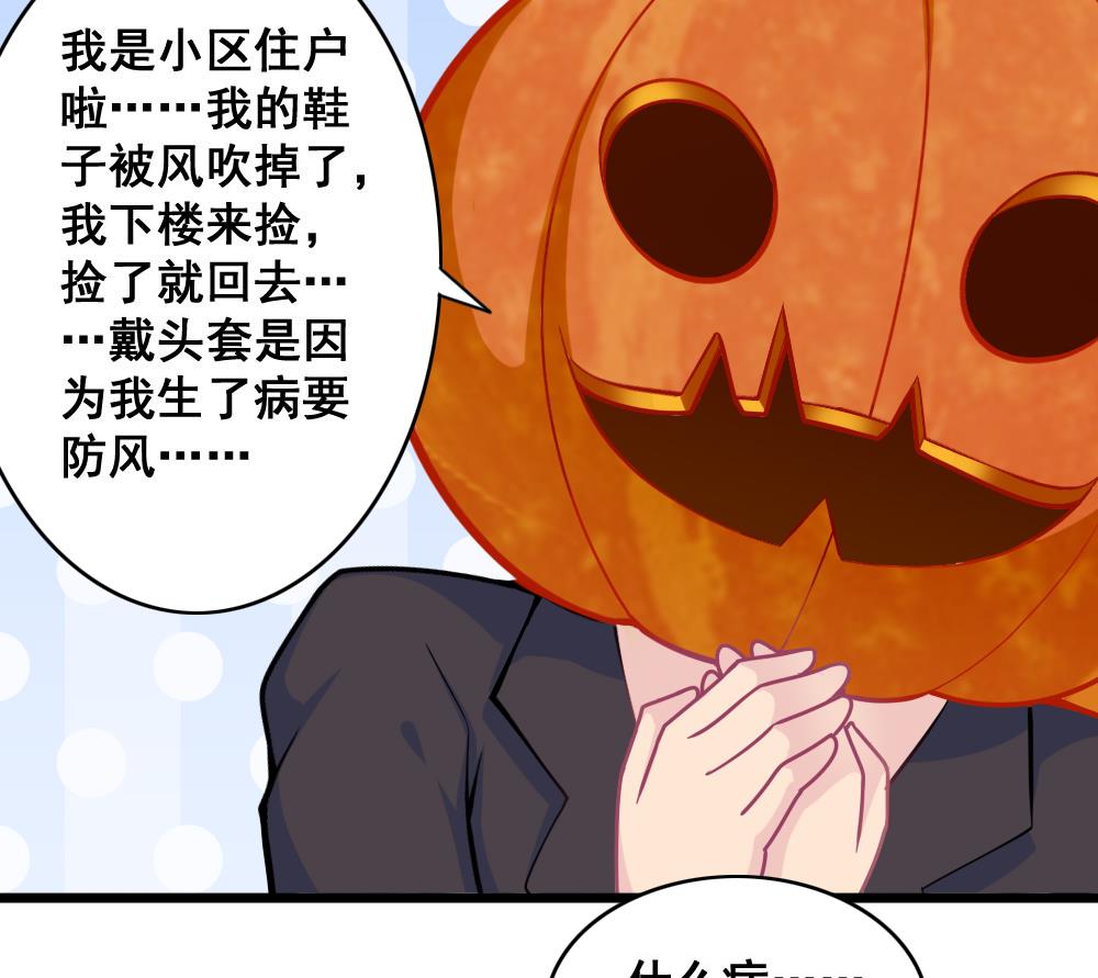 第9话 追逐-第12话