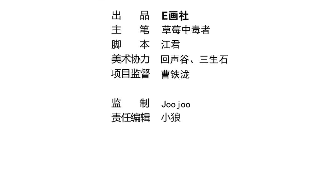 第9话 追逐-第12话