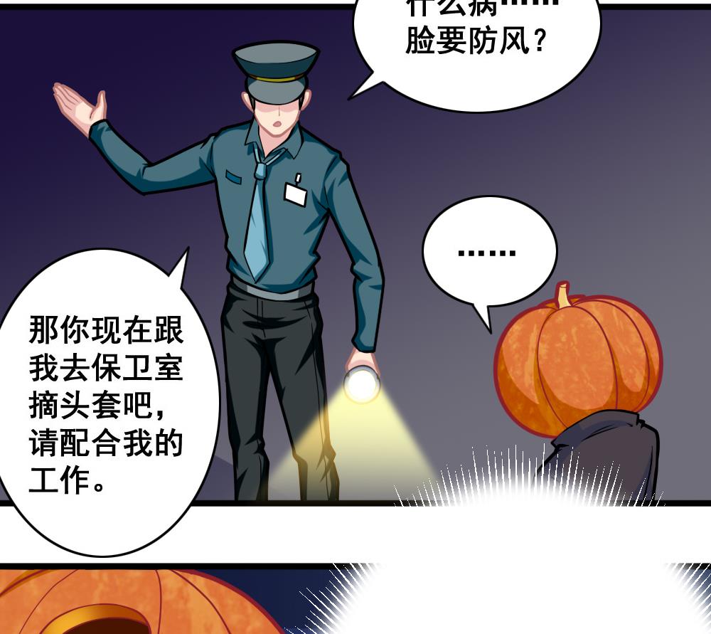 第9话 追逐-第12话