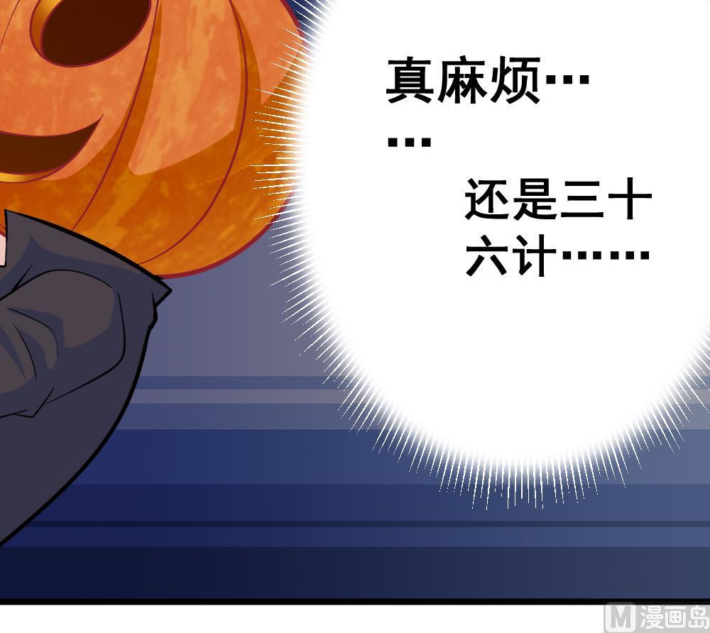 第9话 追逐-第12话