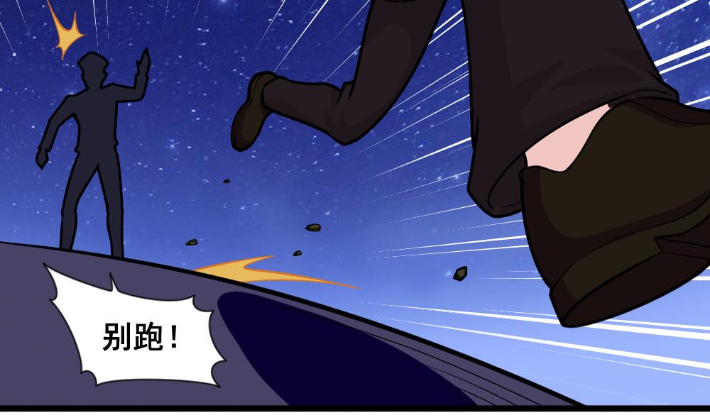 第9话 追逐-第12话