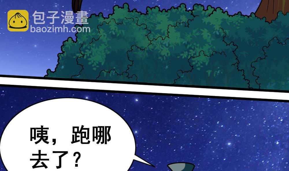 第9话 追逐-第12话