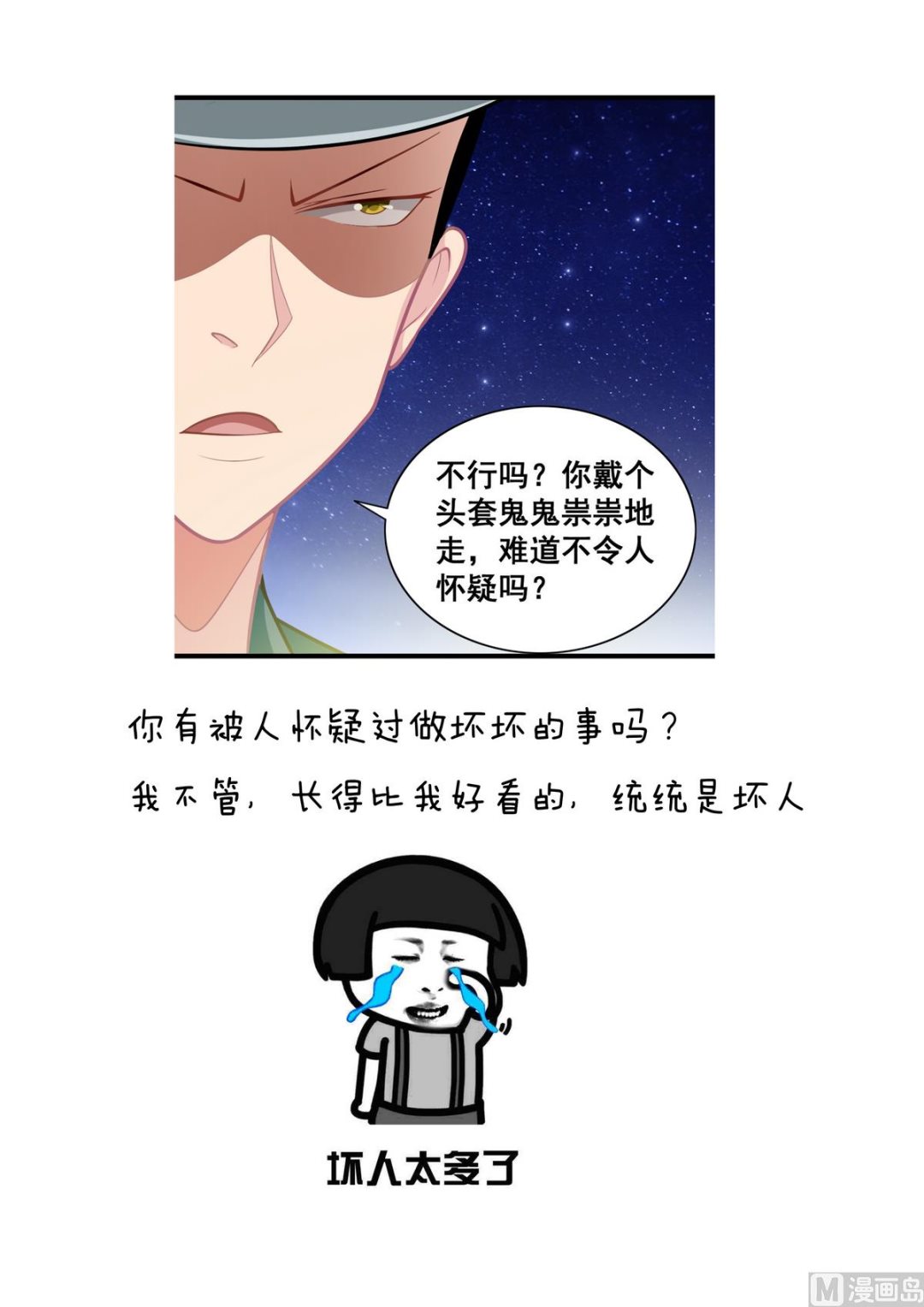 第9话 追逐-第12话